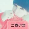 公寓